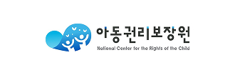 아동권리보장원