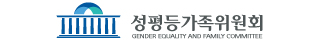 성평등위원회