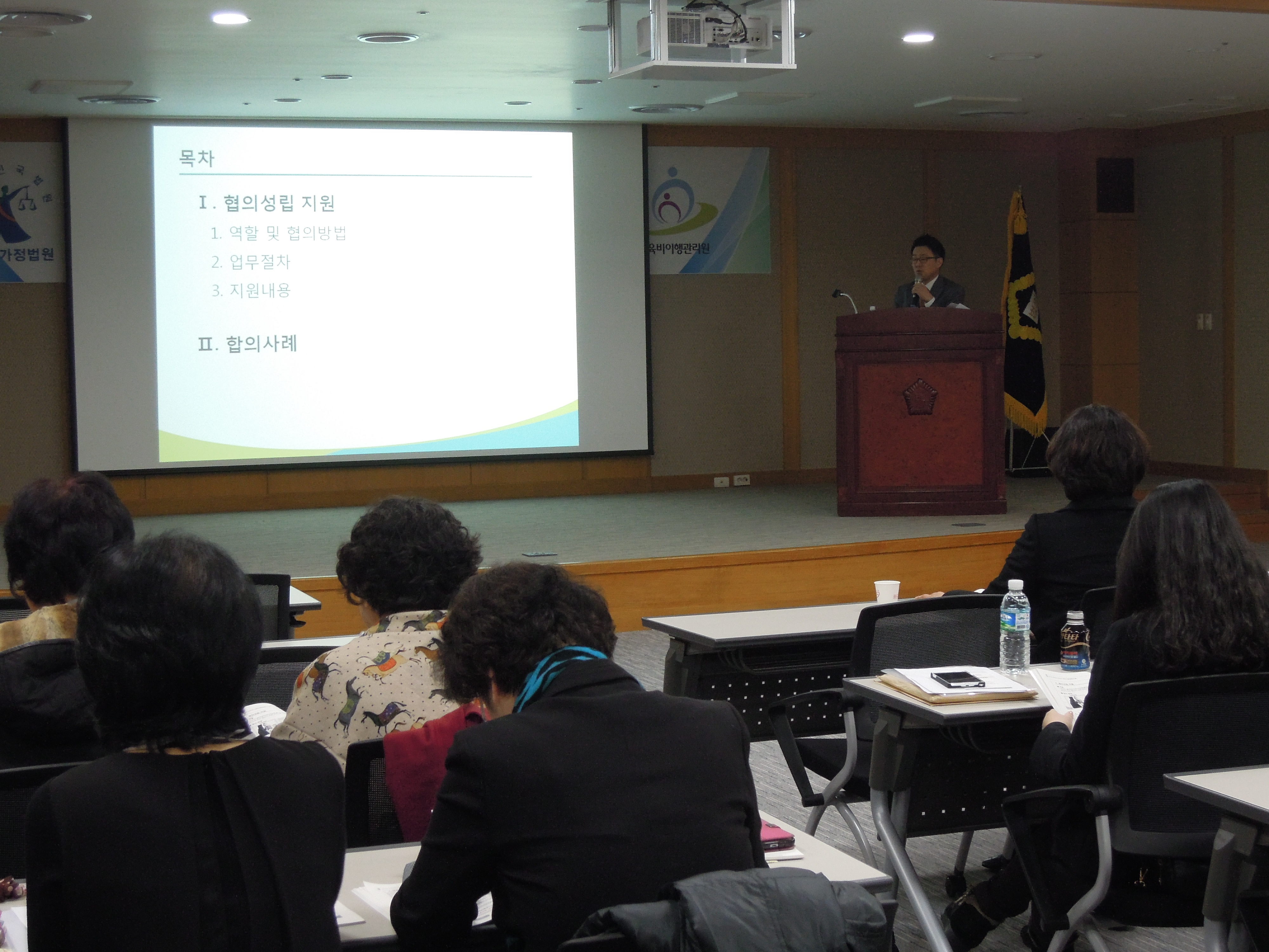2015년 11월 대전 지역설명회(2015.11.27.)