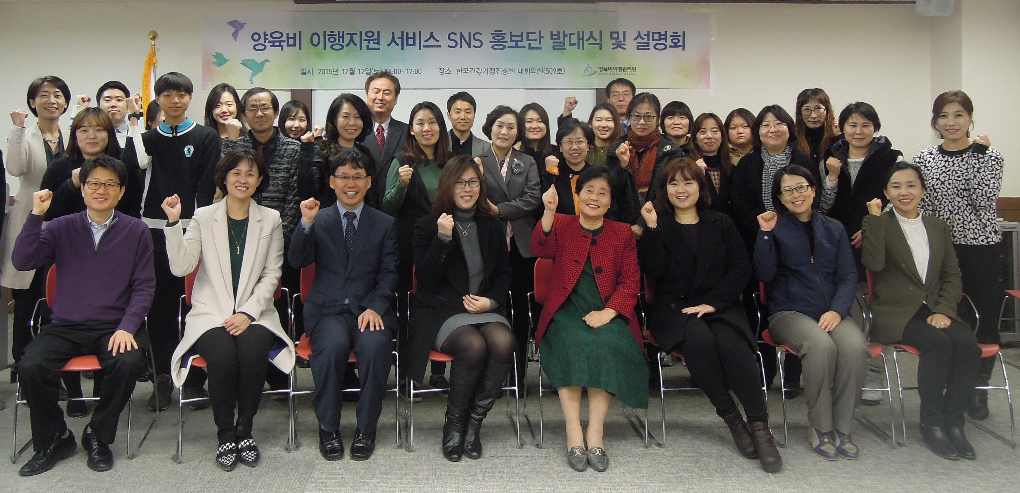 SNS 홍보단.jpg