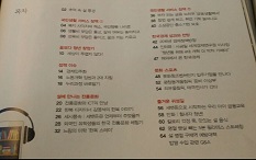 [양육비이행관리원] 위클리공감 <고향가는길> 게재 내용입니다