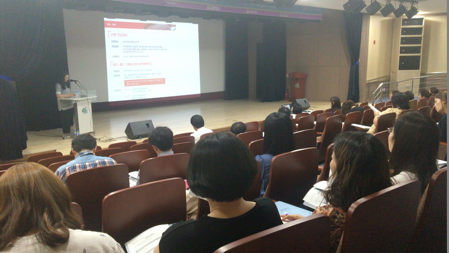 제 4차 지역설명회(충북160614)_2.JPG