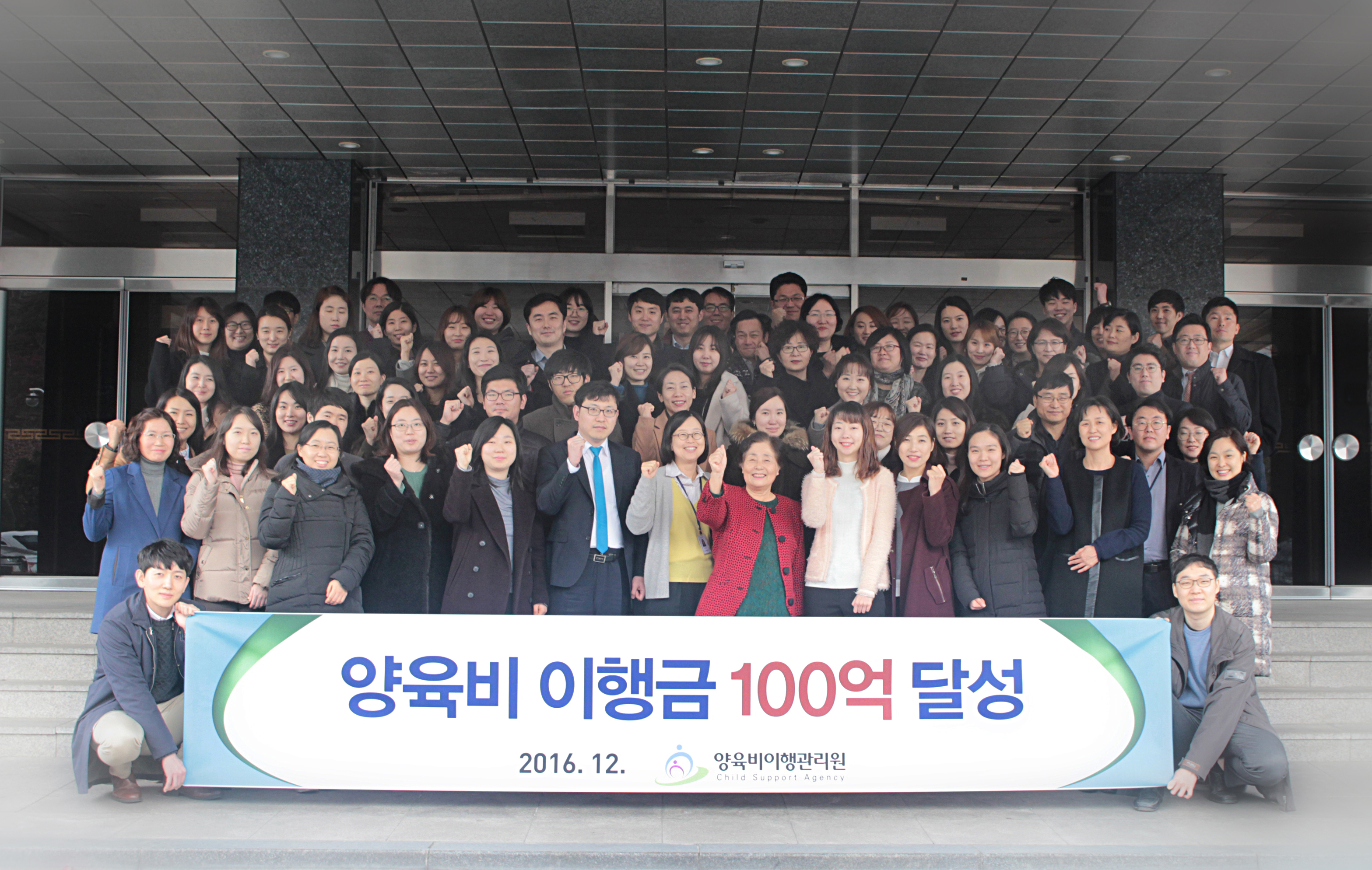 100억 달성 전체사진.jpg