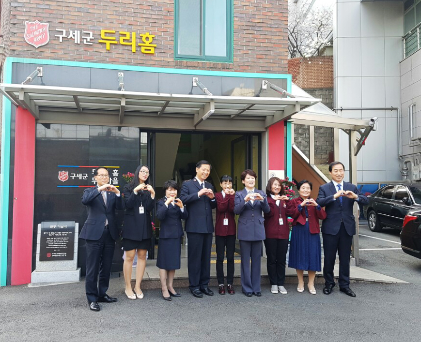 구세군두리홈방문.jpg