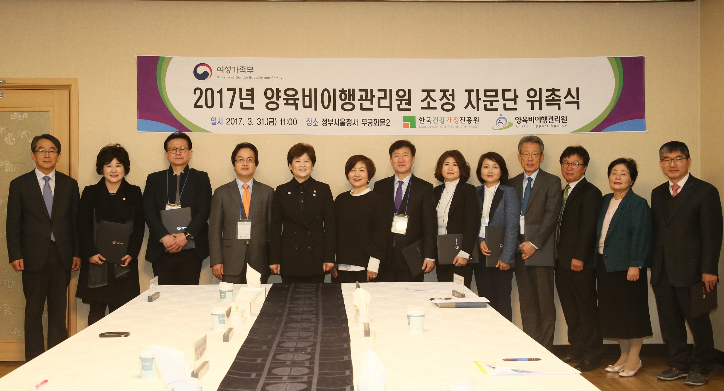 조정자문단 단체사진.jpg