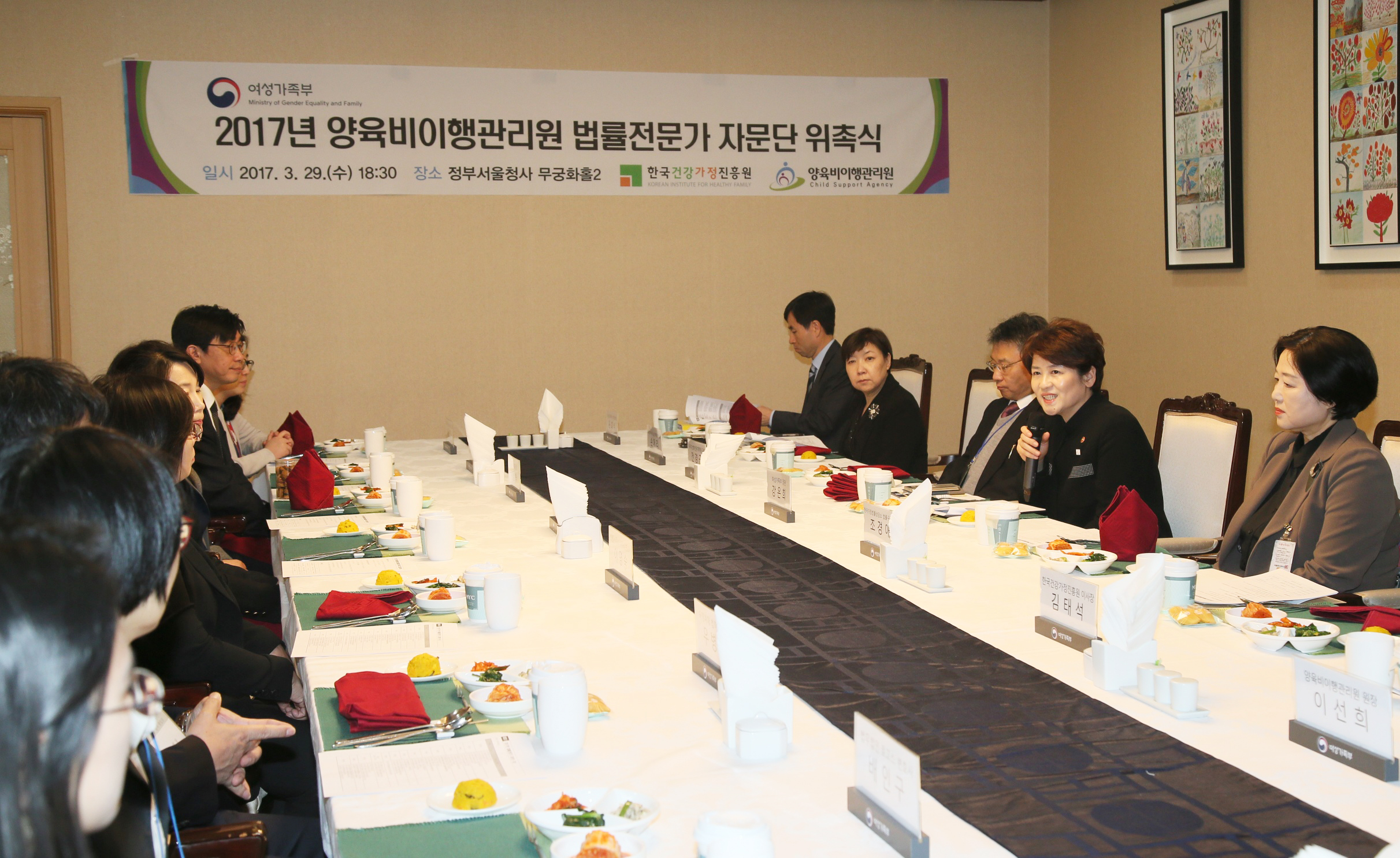 170329 법률자문단 위촉식(회의).jpg