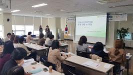 부산여성가족정책 열린 토론회: 양육비이행관리원 지역 접근성 강화를 위한 토론회