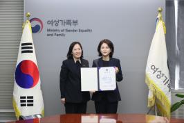 2025. 3. 17. 양육비이행관리원 전지현 원장 임명