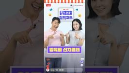 [팝니다 정책마트] 양육비 선지급제