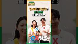 [스퀴즈] 양육비 선지급제