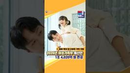 2026년 여성가족부 예산안 한부모 양육 지원 확대