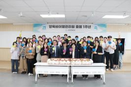 양육비이행관리원 독립법인 출범 1주년 성평등가족부 장관 방문