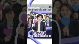 양육비 이행지원 전담기관은 어디? 양육비이행관리원 출범 1주년
