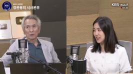 [KBS 1라디오 정관용의 시사본부] 양육비 선지급제