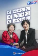 정부출범 1주년 성평등가족부 주요 정책 성과